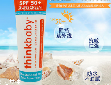 spf50防晒多久